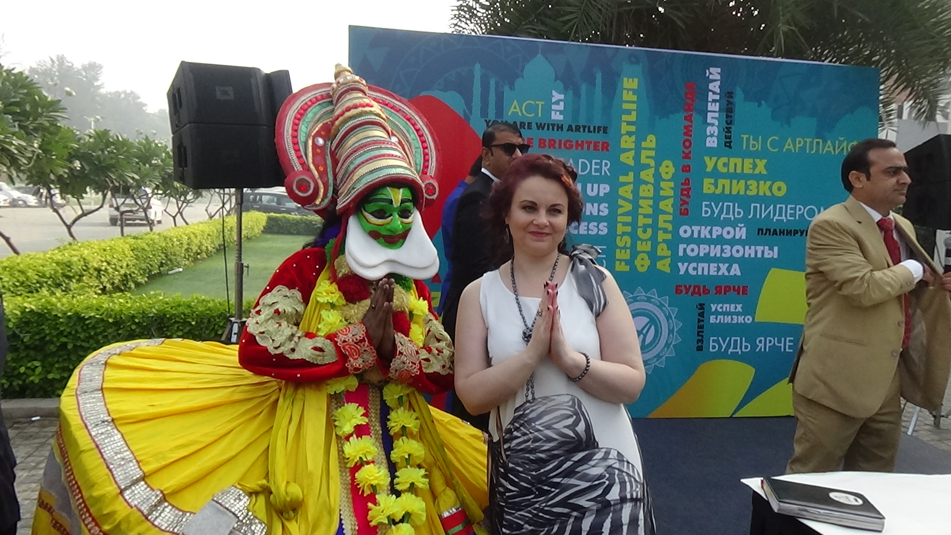 event organizer company in delhi